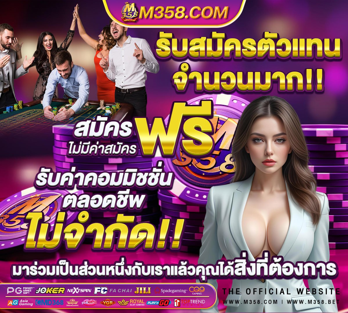 slot demo pg thailand